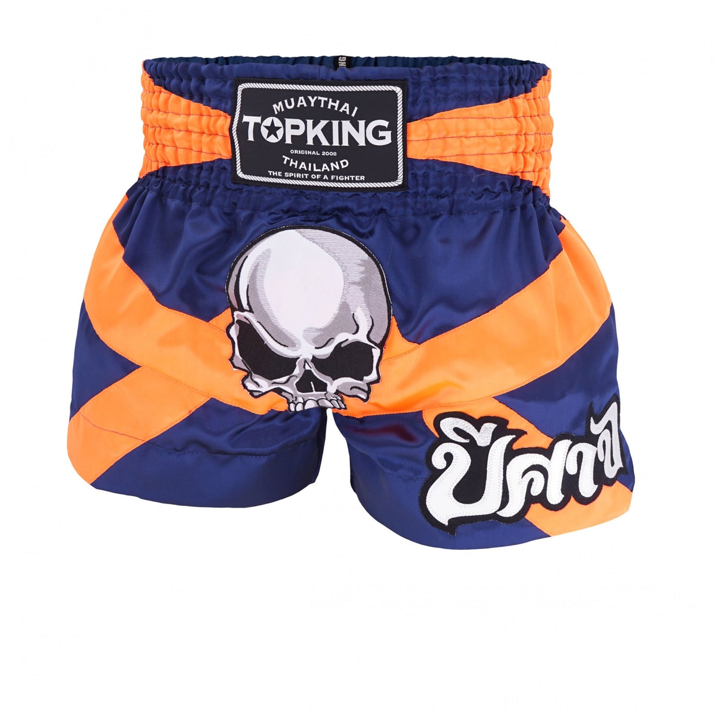 Top King Shorts Skull